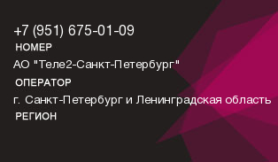 9516750109